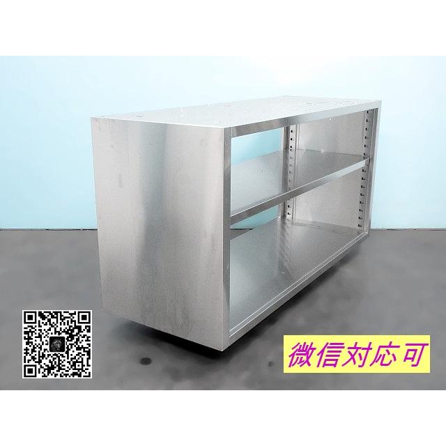 送料別】吊戸棚 パススルータイプ 中棚付き 高さ調節可能 送料別】吊戸棚 パススルータイプ 中棚付き 高さ調節可能