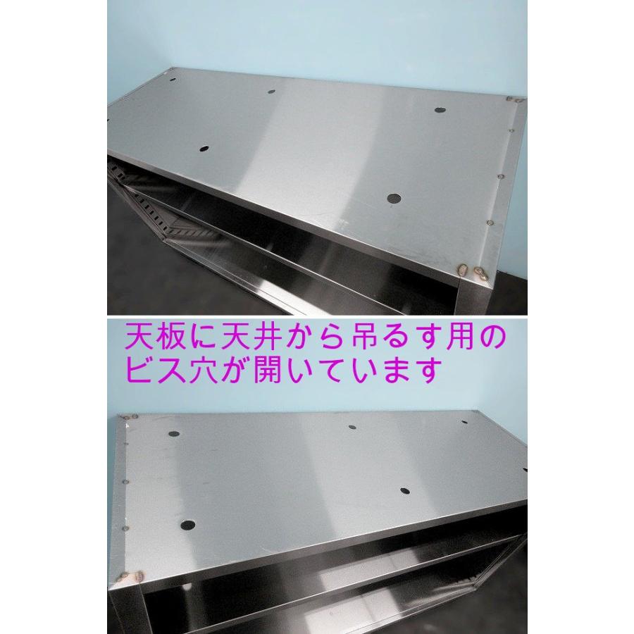 送料別】吊戸棚 パススルータイプ 中棚付き 高さ調節可能 送料別】吊戸棚 パススルータイプ 中棚付き 高さ調節可能