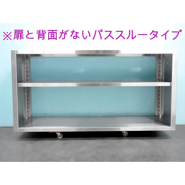 送料別】吊戸棚 パススルータイプ 中棚付き 高さ調節可能 送料別】吊戸棚 パススルータイプ 中棚付き 高さ調節可能