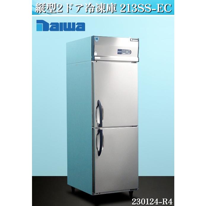 ダイワ 冷蔵庫 221YCD-EC ダイワ 冷蔵庫 221YCD-EC 221YCD-EC「AIシステムジャパン株式会社」
