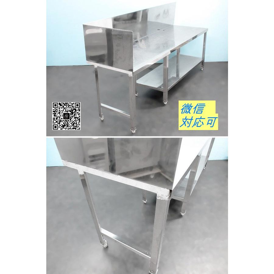 送料別】大型◇作業台 W1900xD550xH650+BG350 ワークテーブル 送料別】大型◇作業台 W1900xD550xH650+BG350 ワークテーブル