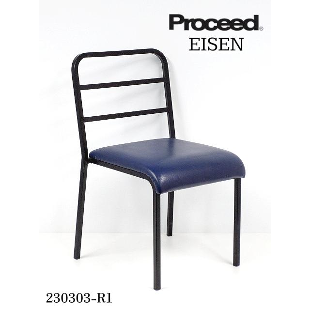在庫有ります☆Proceed EISEN W475xD535xH780 オフィスチェア 