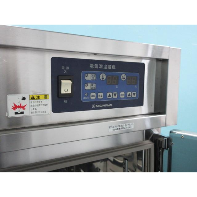 送料別】架台付き◇ニチワ 電気湿温蔵庫 W650×D750×H1450 単相 送料別】架台付き◇ニチワ 電気湿温蔵庫 W650×D750×H1450 単相