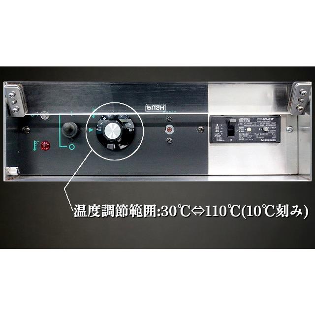 タニコー☆電気式 ウォーマーテーブル 1/2ホテルパンx6 三方枠 タニコー☆電気式 ウォーマーテーブル 1/2ホテルパンx6 三方枠