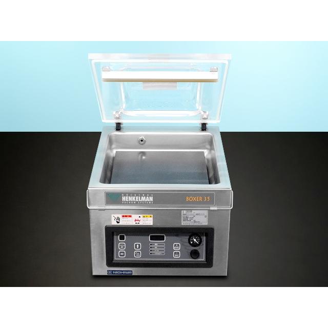 ニチワ☆業務用 真空包装機 卓上型 W470xD590xH410 BOXER 35 ニチワ☆業務用 真空包装機 卓上型 W470xD590xH410 BOXER 35