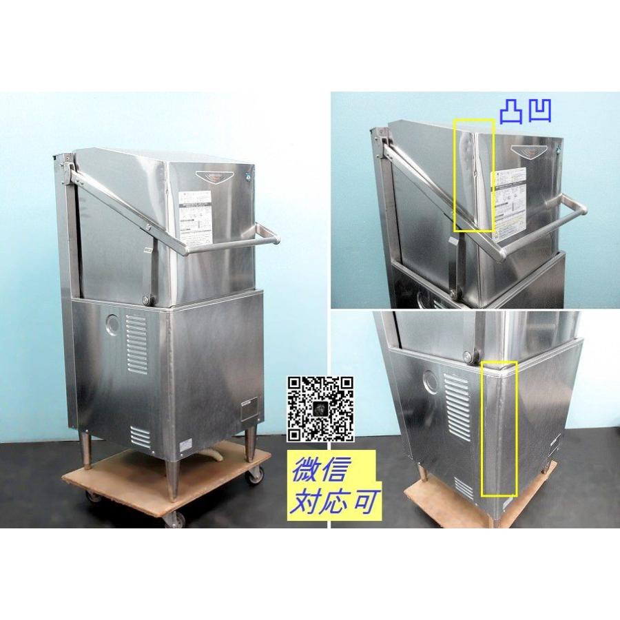 送料別】ホシザキ 食器洗浄機 ドアタイプ 2014年 JWE-680A-HP 送料別】ホシザキ 食器洗浄機 ドアタイプ 2014年 JWE-680A-HP