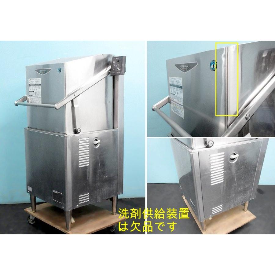 送料別】ホシザキ 食器洗浄機 ドアタイプ 2014年 JWE-680A-HP-SG2 三相