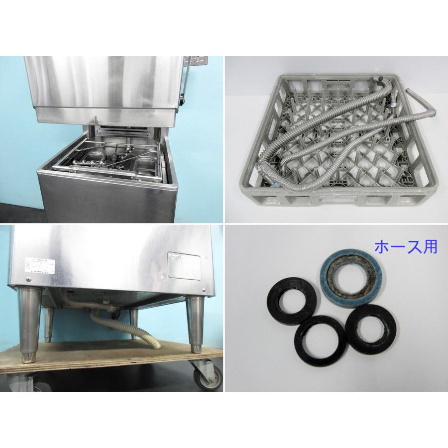 送料別】ホシザキ 食器洗浄機 ドアタイプ 2014年 JWE-680A-HP 送料別】ホシザキ 食器洗浄機 ドアタイプ 2014年 JWE-680A-HP