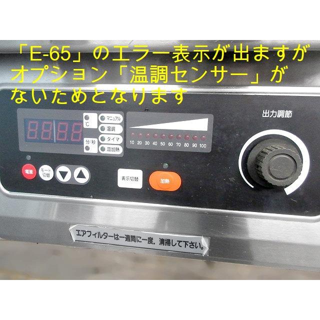 送料別】タニコー 卓上IHコンロ 3口 W1200xD750xH240+150 三相 送料別】タニコー 卓上IHコンロ 3口 W1200xD750xH240+150 三相