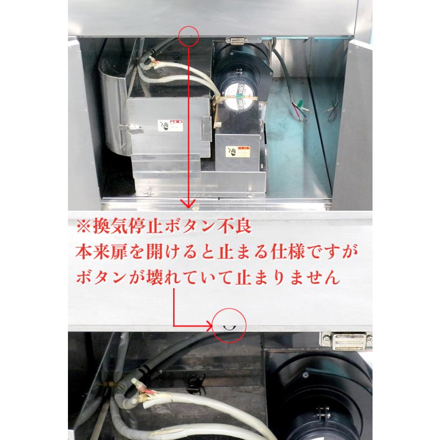 送料別】☆ニチワ 無煙天ぷらフライヤーテーブル 油量14L 送料別】☆ニチワ 無煙天ぷらフライヤーテーブル 油量14L