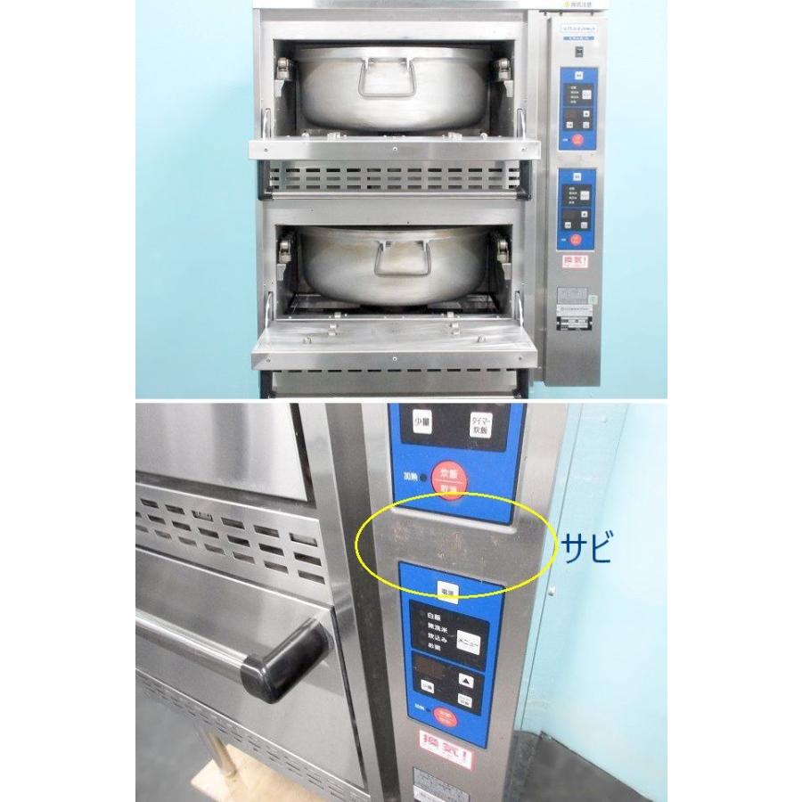 送料別】北沢産業 ガス式立体炊飯器 2段 W750xD790xH1285 KRA2 送料別】北沢産業 ガス式立体炊飯器 2段 W750xD790xH1285 KRA2