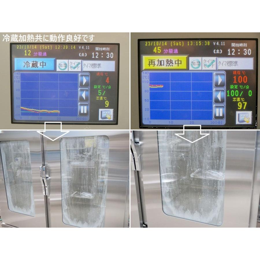 送料別】ニチワ リヒートウォーマーキャビネット 9段×2列 2018年 送料別】ニチワ リヒートウォーマーキャビネット 9段×2列 2018年