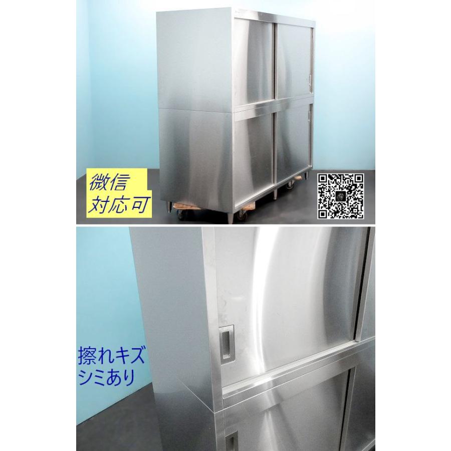 送料別】大型◇フジマック 縦型ステンレス収納庫 2段 中棚付き 送料別】大型◇フジマック 縦型ステンレス収納庫 2段 中棚付き