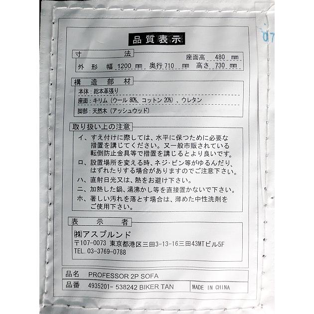 送料別.複数台購入可能】☆本革 HALO プロフェッサー2Pソファ 送料別.複数台購入可能】☆本革 HALO プロフェッサー2Pソファ