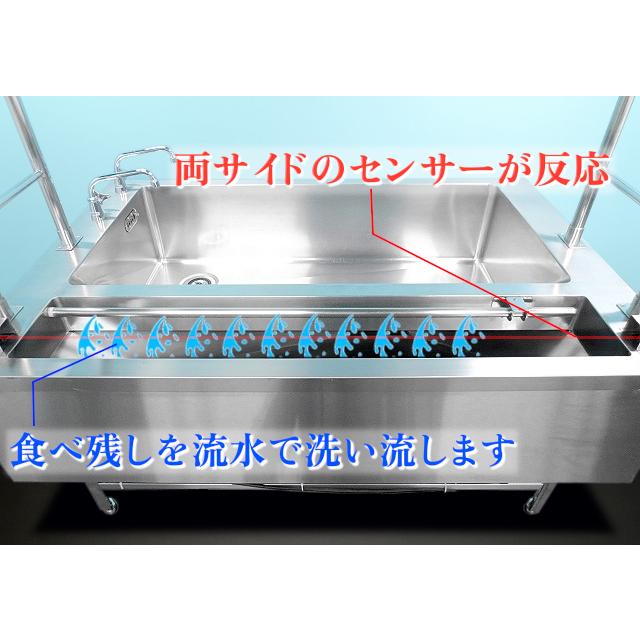マルゼン(厨房機器) 【送料別】☆マルゼン センサー流水式 マルゼン(厨房機器) 【送料別】☆マルゼン センサー流水式