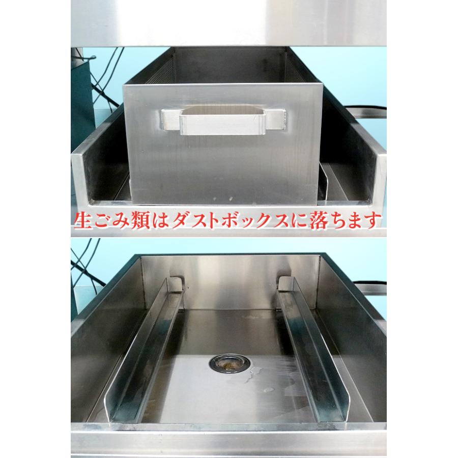 マルゼン(厨房機器) 【送料別】☆マルゼン センサー流水式 マルゼン(厨房機器) 【送料別】☆マルゼン センサー流水式