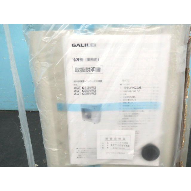 フクシマガリレイ 未使用・未開封!フクシマガリレイ インバータ フクシマガリレイ 未使用・未開封!フクシマガリレイ インバータ