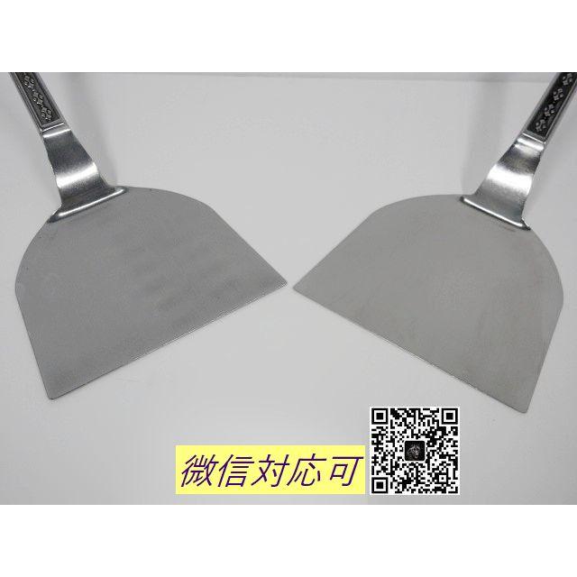 送料別,在庫多数有】2点セット◇タカヒロ お好み焼き用テコ 大 越し金