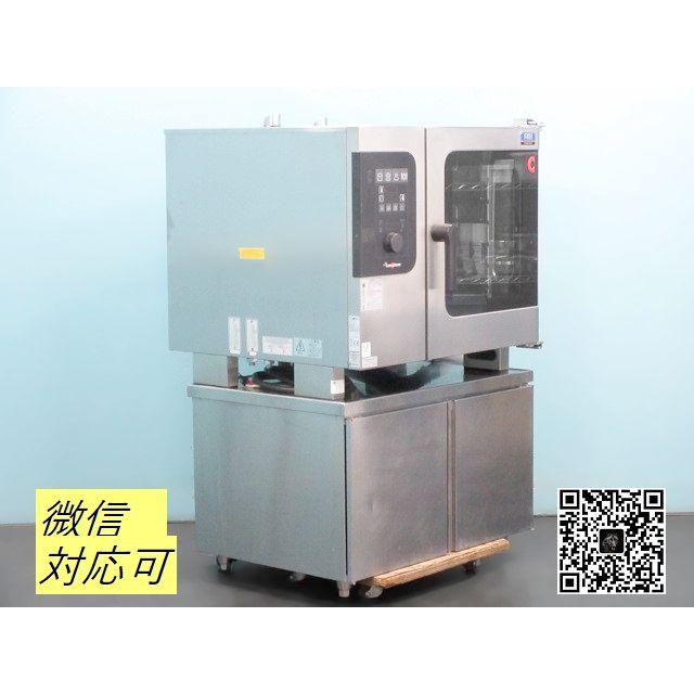 送料別】ホテルパン付属◇エフエムアイ スチームコンベクション 送料別】ホテルパン付属◇エフエムアイ スチームコンベクション