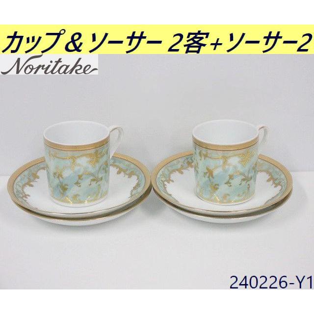 送料別】2客セット+ソーサー2◇ノリタケ カップ&ソーサー 1524 送料別】2客セット+ソーサー2◇ノリタケ カップ&ソーサー 1524