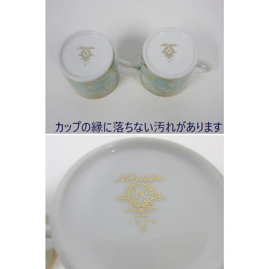 送料別】2客セット+ソーサー2◇ノリタケ カップ&ソーサー 1524 送料別】2客セット+ソーサー2◇ノリタケ カップ&ソーサー 1524