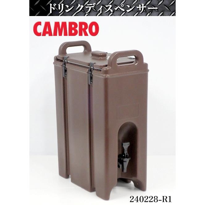 送料別】☆キャンブロ ウォータージャグ 約18L 保温 保冷 送料別】☆キャンブロ ウォータージャグ 約18L 保温 保冷