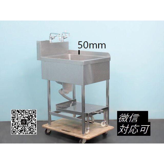 1口シンク ステンレス 蛇口付き ステンレス棚板 キャスター付き業務用