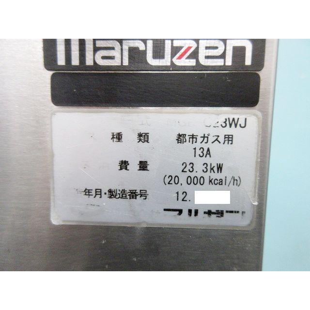 送料別】都市ガス◇マルゼン 2槽式ガスフライヤー 油量23Lx2 送料別】都市ガス◇マルゼン 2槽式ガスフライヤー 油量23Lx2