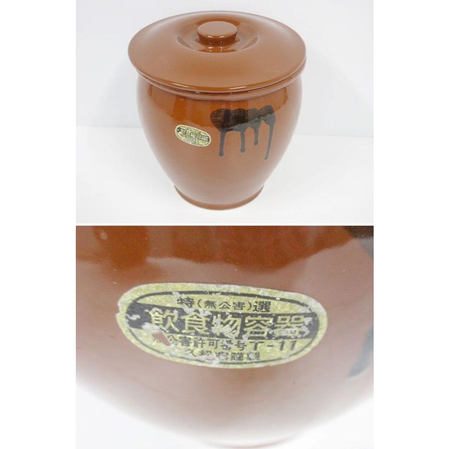 送料別】2点セット◇直径約22cm 丸壺 蓋付き 陶器 漬物容器 T-11