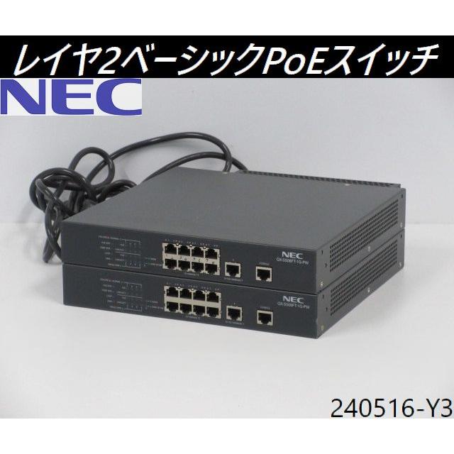 NEC QX-S508FT-1G-PW PoE+スイッチングハブ NEC QX-S508FT-1G-PW PoE+スイッチングハブ