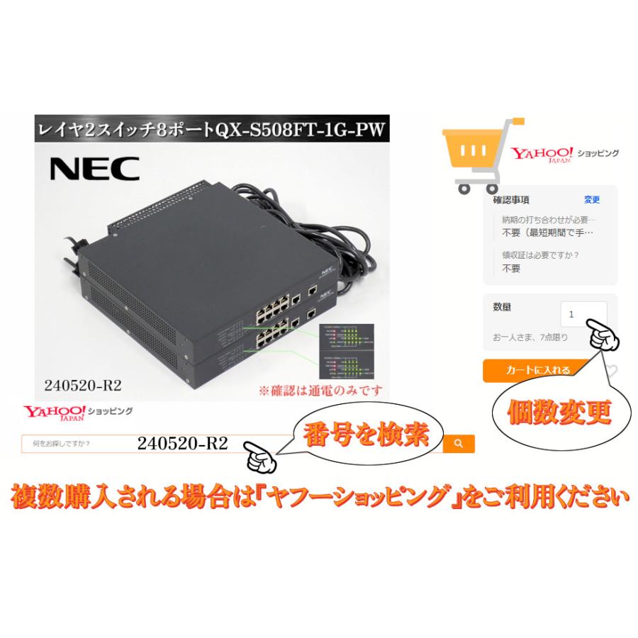 送料別.現状渡し品】☆NEC レイヤ2スイッチ 8ポート W265xD282xH43 QX 