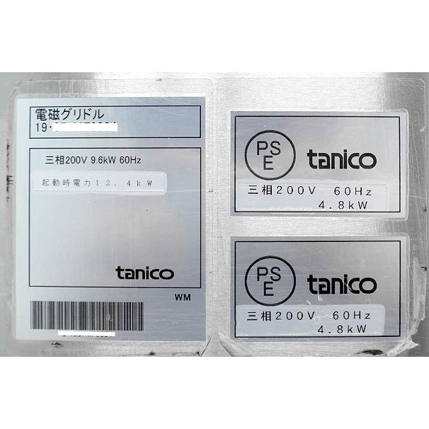 送料別】☆タニコー ハイデック 電磁グリドル W1500×D727×H880+ 送料別】☆タニコー ハイデック 電磁グリドル W1500×D727×H880+
