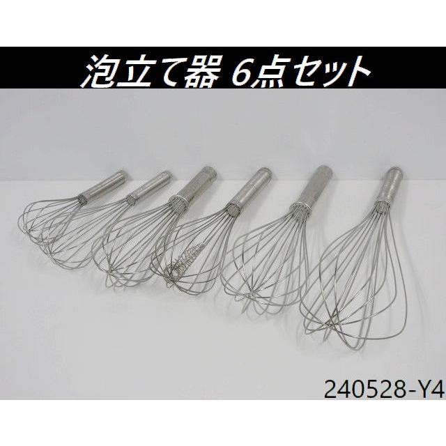 泡立て器 6本セット ステンレス製 送料別】サイズ違い6点セット◇泡立て器 1点コイルタイプ仕様あり