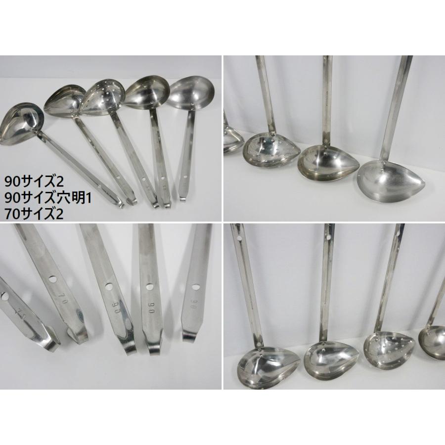 送料別】13点セット◇横口レードル 90cc×3,70cc×2,50cc×2,40cc,30cc×2 