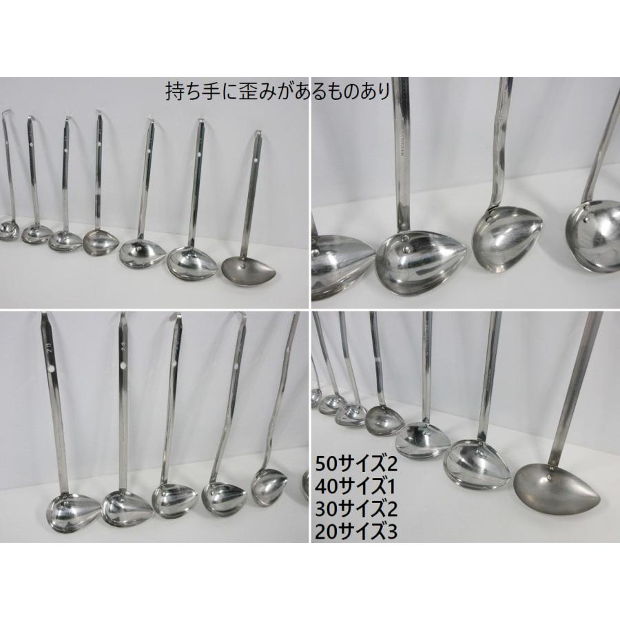 送料別】13点セット◇横口レードル 90cc×3,70cc×2,50cc×2,40cc,30cc×2 
