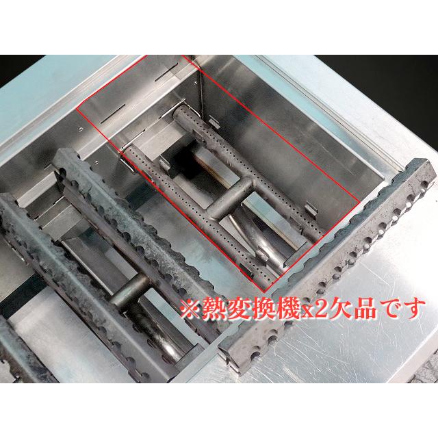 送料別】☆倖生工業 炭グリラー 減煙型 W740xD610xH375 KA-75KL LPガス