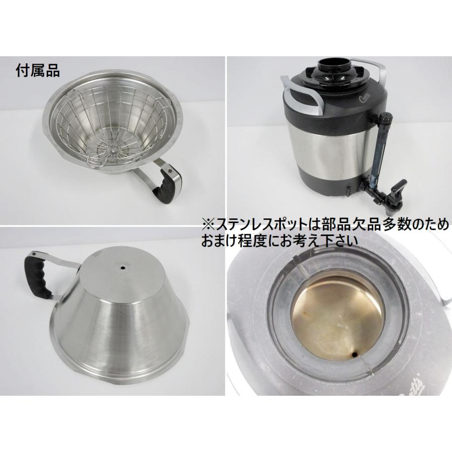 送料別】ブルーマチック コーヒーブルーワー 5L C-21 単相200V 送料別】ブルーマチック コーヒーブルーワー 5L C-21 単相200V