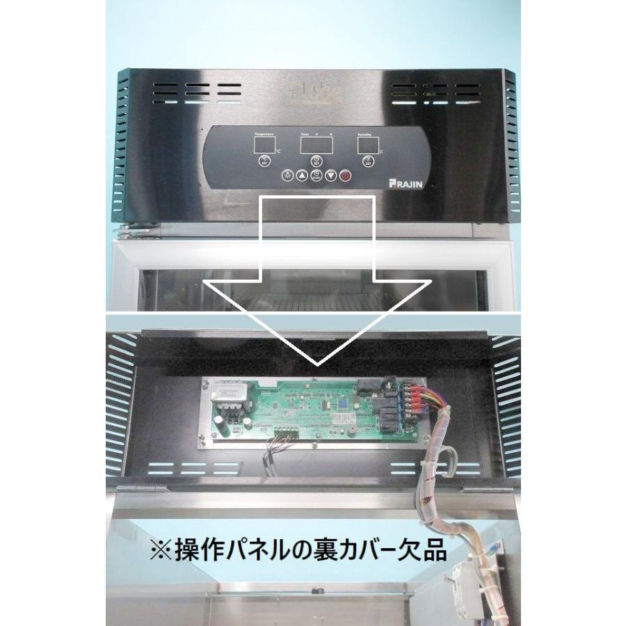 送料別】タカ商 ホイロ W525xD830xH1820 8段 2019年 単相200V RJDNP-8