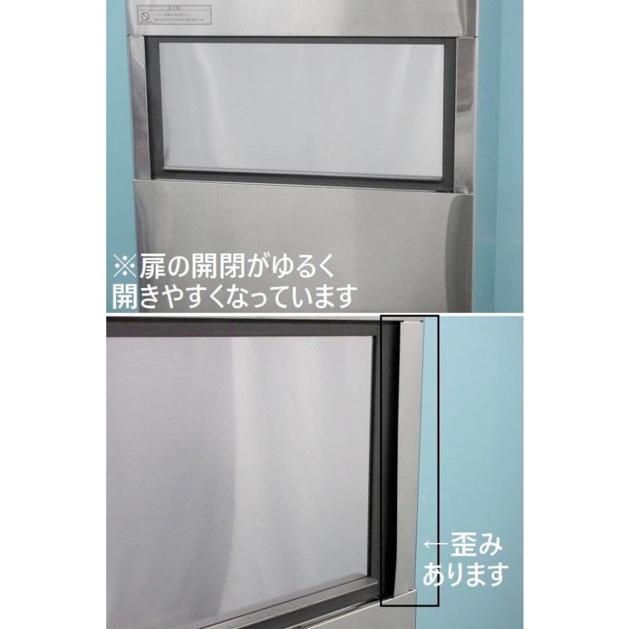 送料別】製氷240kg◇フクシマ 製氷機 キューブアイス 大型 送料別】製氷240kg◇フクシマ 製氷機 キューブアイス 大型