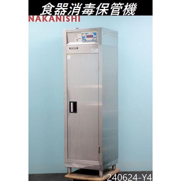tetsuya　理美容用品　ニチバン工業製煮沸消毒器　ハイクリーン レザー・日本剃刃専用の蒸気滅菌消毒器】ハイクリーン NS-10
