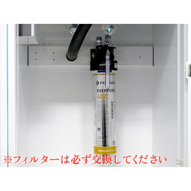 送料別】☆富士電機 ヤマミズ 粉末自動給茶機 殺菌浄水器付 水道 送料別】☆富士電機 ヤマミズ 粉末自動給茶機 殺菌浄水器付 水道