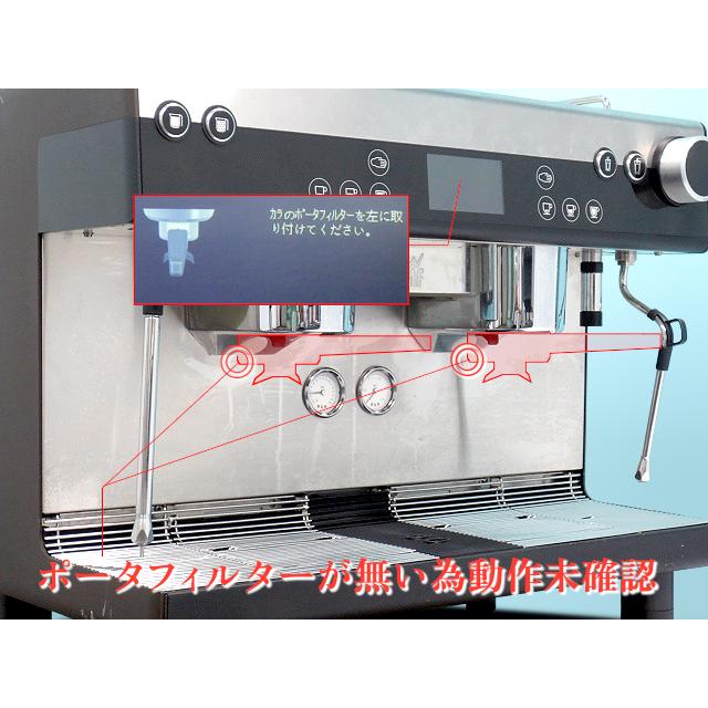 送料別.現状品】☆ヴェーエムエフ WMF W720xD535xH630 espresso 2019年