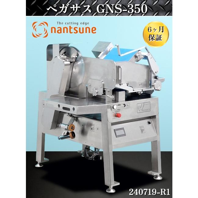 送料別途必要.6ヶ月保証!.近畿県内限定!】☆南常 ペガサス 送料別途必要.6ヶ月保証!.近畿県内限定!】☆南常 ペガサス
