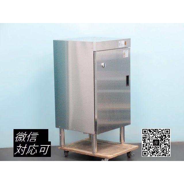送料別】西日本専用◇アイホー 包丁まな板殺菌庫 W500×D540×H990 単相 