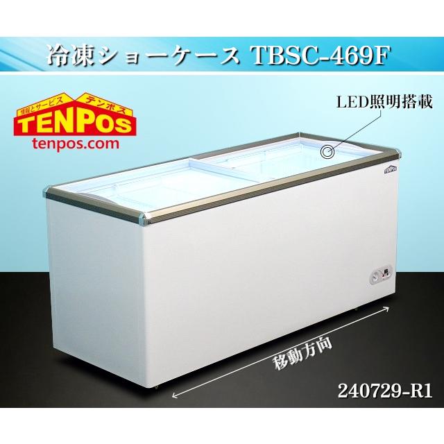 取取引完了︎温室︎ガラスショーケース︎照明、サーモスタッド付き 