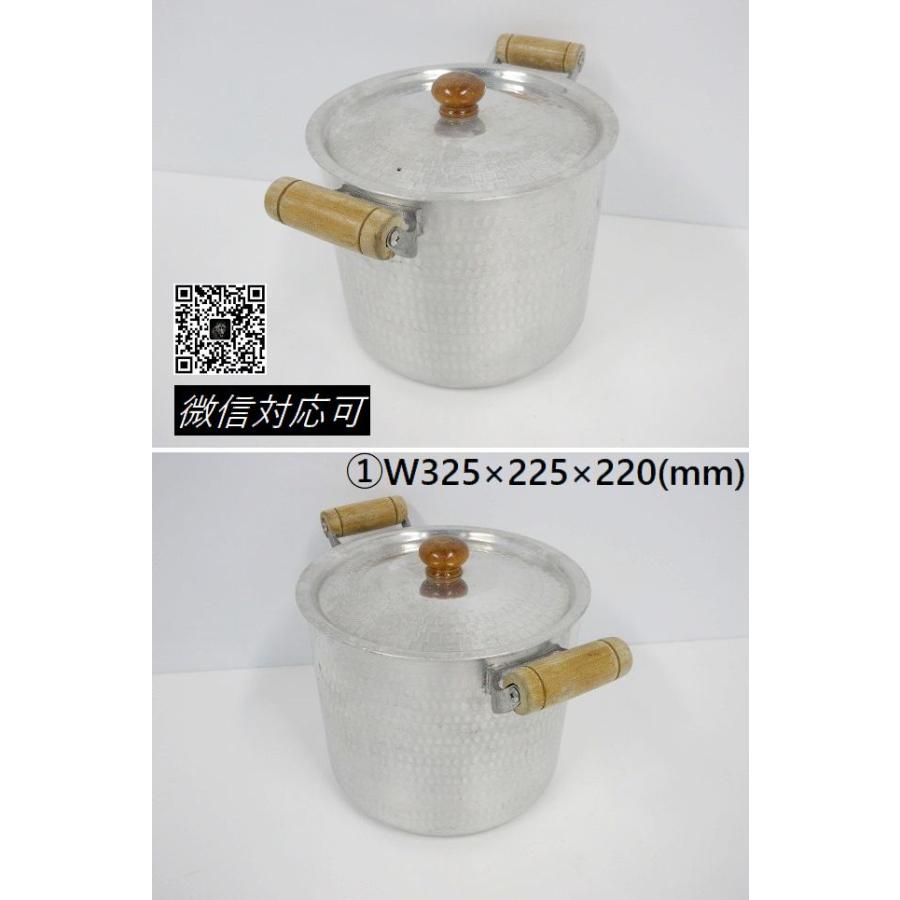 送料別】2点セット◇アルミ両手鍋 内径21cm×2 フタ付き アルミ製 寸胴 