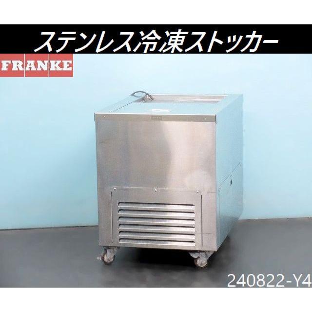 送料別】キャスター付き◇フランケ 冷凍ストッカー 105L W863 送料別】キャスター付き◇フランケ 冷凍ストッカー 105L W863