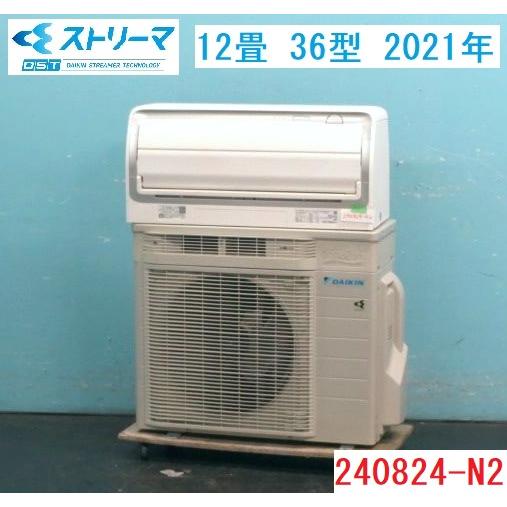 ダイキン１０畳分解洗浄済み２０２０年 ダイキン10畳分解洗浄済み2020年