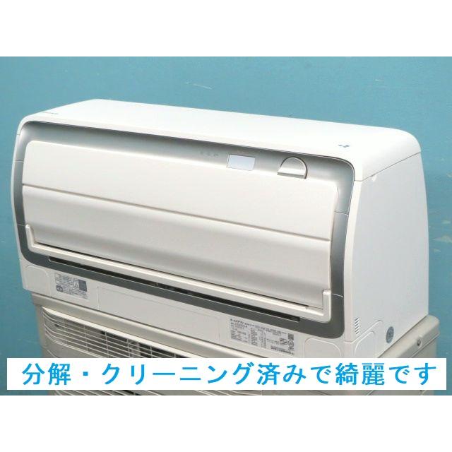 ダイキンエアコン(14畳～16畳用)分解洗浄済