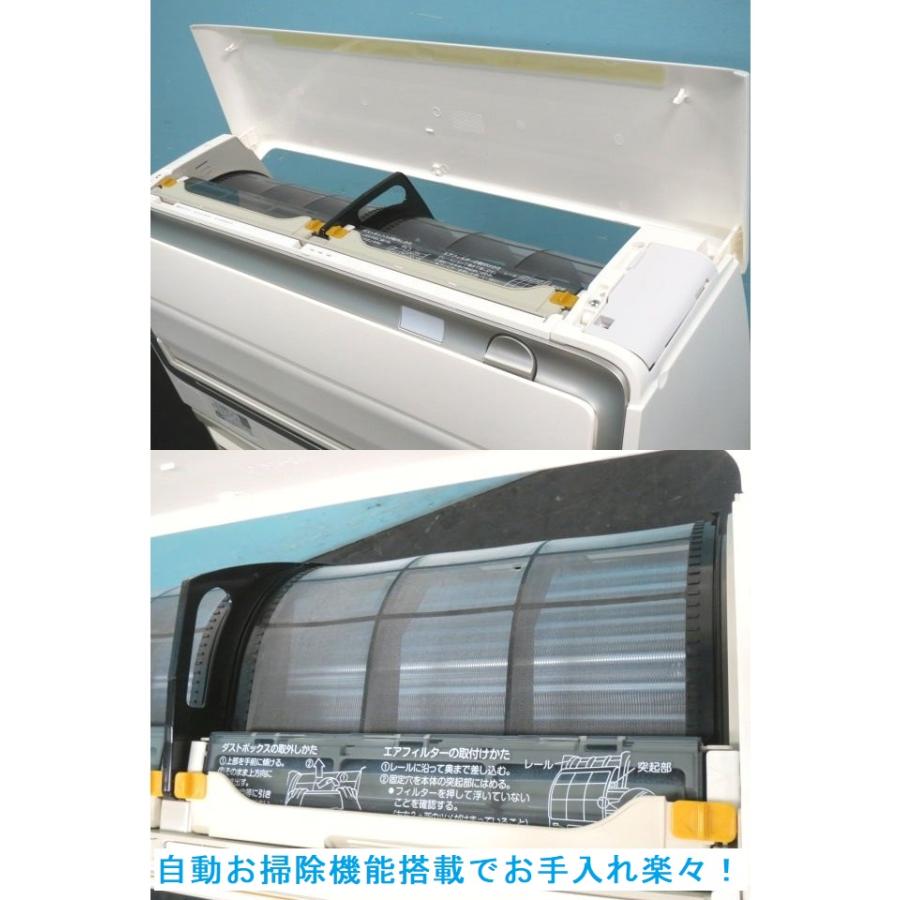 三菱12畳エアコン分解洗浄済みお掃除機能搭載